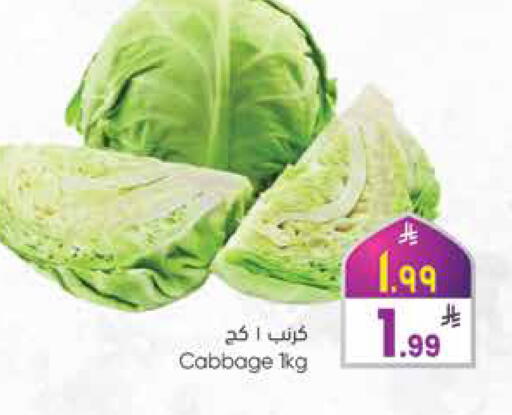 Cabbage available at ستي فلاور in مملكة العربية السعودية, السعودية, سعودية - الجبيل‎