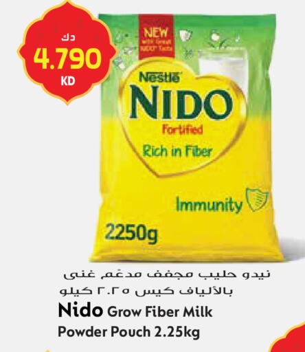 available at Grand Hyper in Kuwait - Jahra Governorate