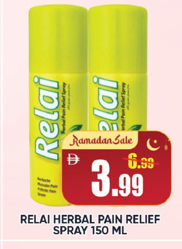 available at ليبتس هايبرماركت in الإمارات العربية المتحدة , الامارات - رَأْس ٱلْخَيْمَة