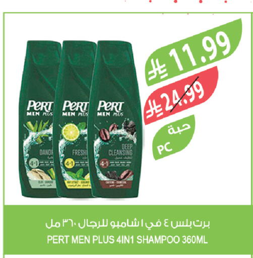 available at Farm  in KSA, Saudi Arabia, Saudi - Arar