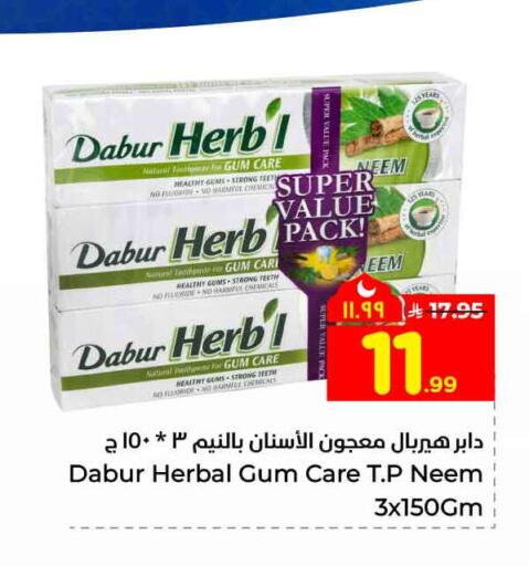 available at Hyper Al Wafa in KSA, Saudi Arabia, Saudi - Mecca