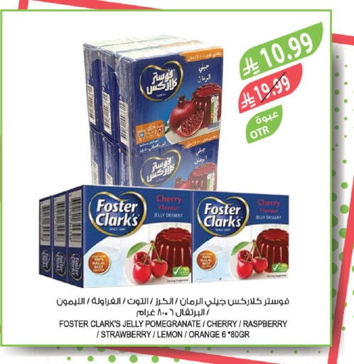 Cherry Pomegranate Raspberry Strawberry Lemon Orange available at Farm  in KSA, Saudi Arabia, Saudi - Arar