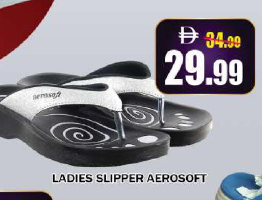 available at ليبتس هايبرماركت in الإمارات العربية المتحدة , الامارات - ٱلْعَيْن‎