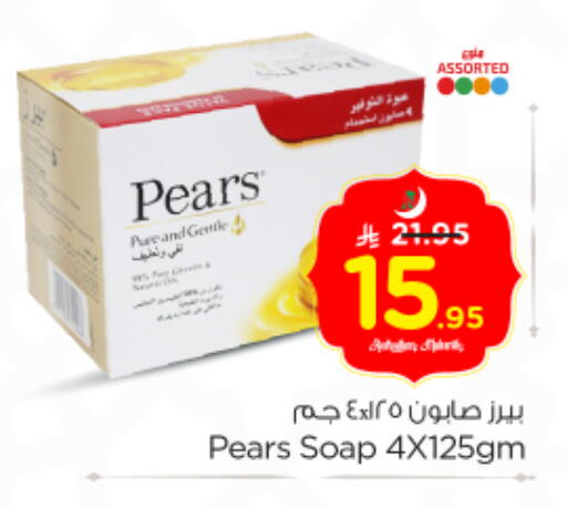 available at نستو in مملكة العربية السعودية, السعودية, سعودية - المجمعة