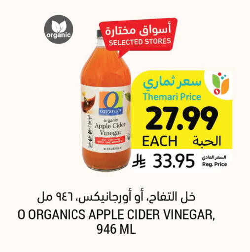 Apple available at Tamimi Market in KSA, Saudi Arabia, Saudi - Al Hasa