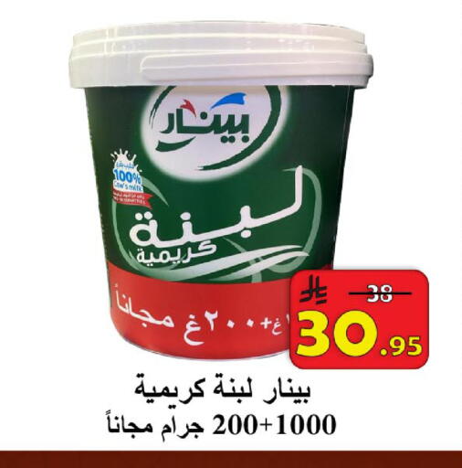 available at  Ali Sweets And Food in KSA, Saudi Arabia, Saudi - Al Hasa