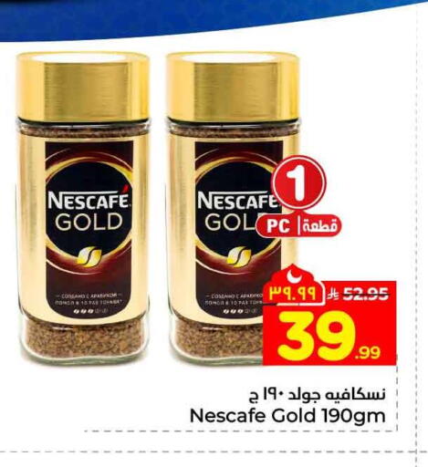 available at Hyper Al Wafa in KSA, Saudi Arabia, Saudi - Riyadh