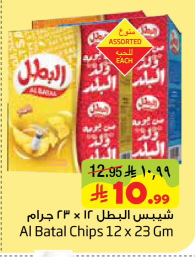 available at ليان هايبر in مملكة العربية السعودية, السعودية, سعودية - المنطقة الشرقية