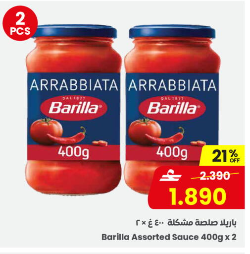 available at مركز سلطان in عُمان - صُحار‎