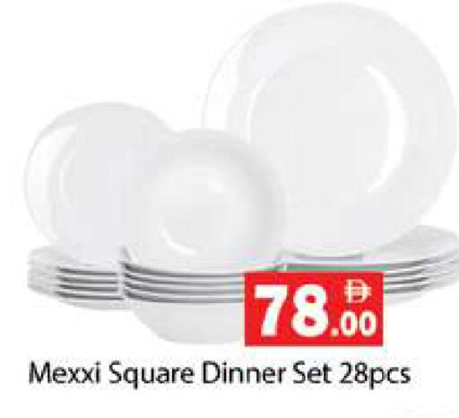 available at Gulf Hypermarket LLC in UAE - Ras al Khaimah