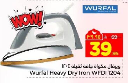 available at Hyper Al Wafa in KSA, Saudi Arabia, Saudi - Dammam