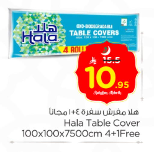 available at Nesto in KSA, Saudi Arabia, Saudi - Al Majmaah