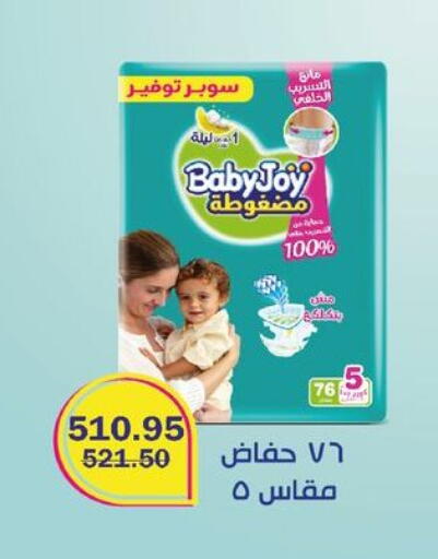 available at فلامنجو هايبرماركت in Egypt - القاهرة