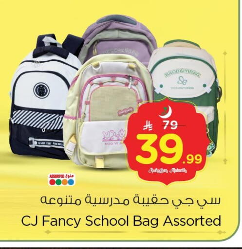 available at Nesto in KSA, Saudi Arabia, Saudi - Dammam