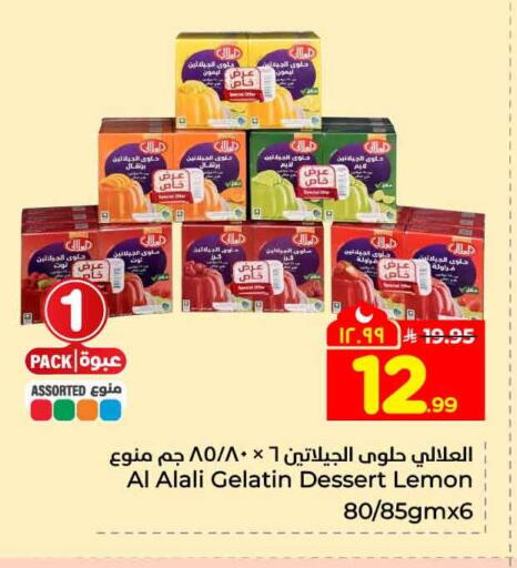Lemon available at Hyper Al Wafa in KSA, Saudi Arabia, Saudi - Riyadh