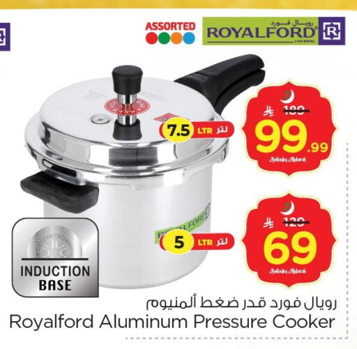 available at نستو in مملكة العربية السعودية, السعودية, سعودية - المنطقة الشرقية