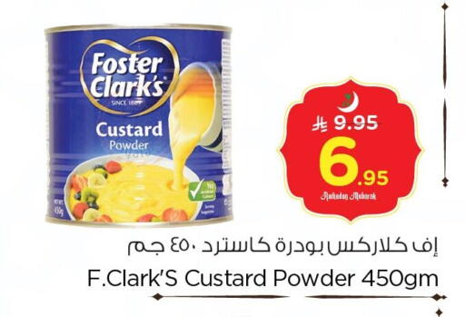 available at Nesto in KSA, Saudi Arabia, Saudi - Dammam