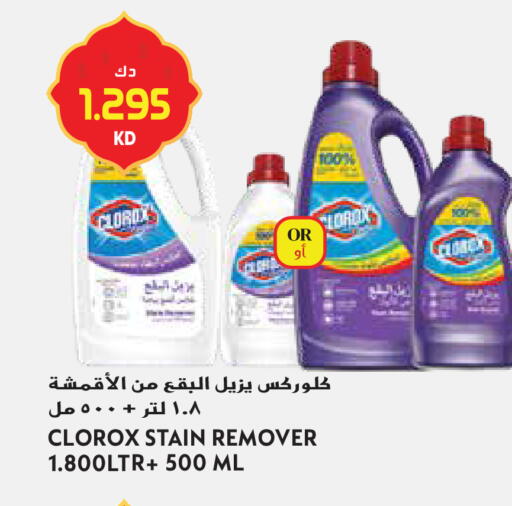 available at Grand Hyper in Kuwait - Jahra Governorate