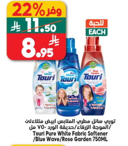 available at Dukan in KSA, Saudi Arabia, Saudi - Jeddah