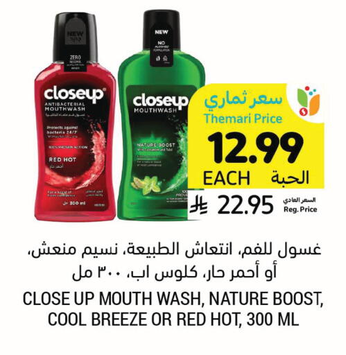 available at أسواق التميمي in مملكة العربية السعودية, السعودية, سعودية - الرس