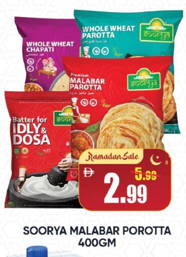 available at ليبتس هايبرماركت in الإمارات العربية المتحدة , الامارات - رَأْس ٱلْخَيْمَة