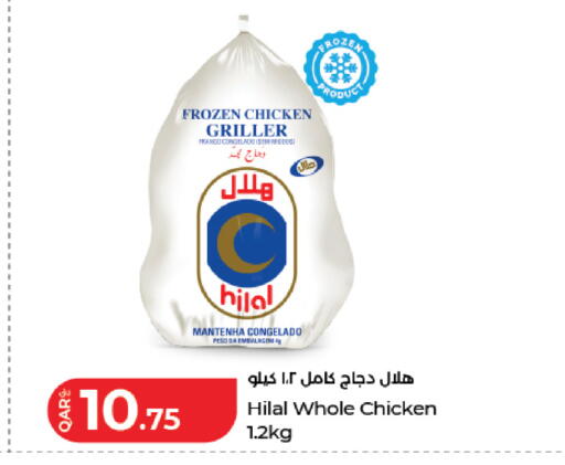 available at LuLu Hypermarket in Qatar - Doha