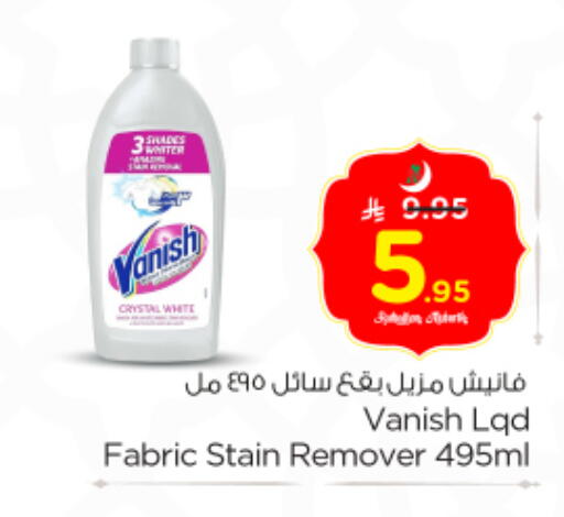 available at Nesto in KSA, Saudi Arabia, Saudi - Riyadh