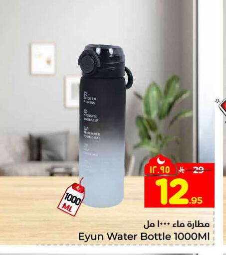 available at هايبر الوفاء in مملكة العربية السعودية, السعودية, سعودية - الطائف