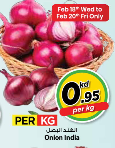Onion from India available at Mark & Save in Kuwait - Kuwait City