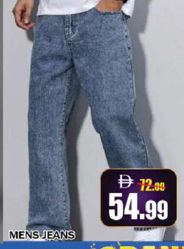 available at ليبتس هايبرماركت in الإمارات العربية المتحدة , الامارات - ٱلْعَيْن‎