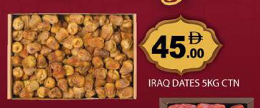 available at Gulf Hypermarket LLC in UAE - Ras al Khaimah