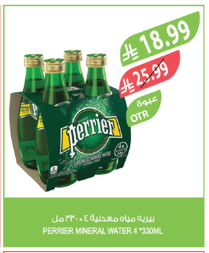 available at Farm  in KSA, Saudi Arabia, Saudi - Arar