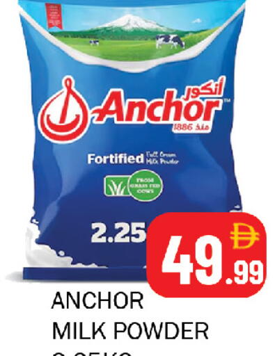 available at Souk Al Mubarak Hypermarket in UAE - Sharjah / Ajman