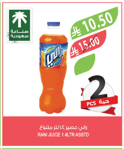 available at Farm  in KSA, Saudi Arabia, Saudi - Arar