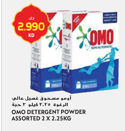 available at Grand Hyper in Kuwait - Jahra Governorate