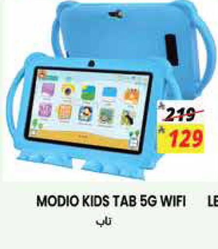 available at ستي فلاور in مملكة العربية السعودية, السعودية, سعودية - الجبيل‎