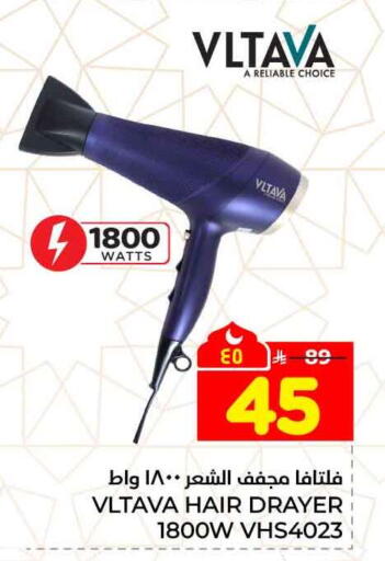 available at Hyper Al Wafa in KSA, Saudi Arabia, Saudi - Mecca