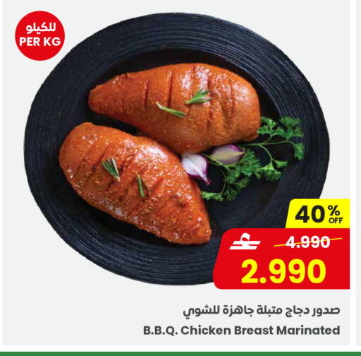 available at مركز سلطان in عُمان - مسقط‎