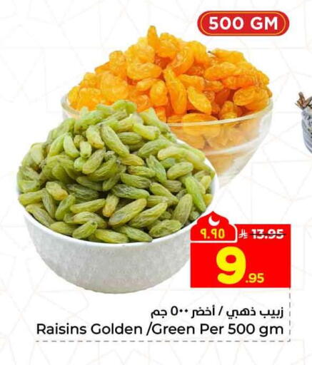 available at Hyper Al Wafa in KSA, Saudi Arabia, Saudi - Mecca