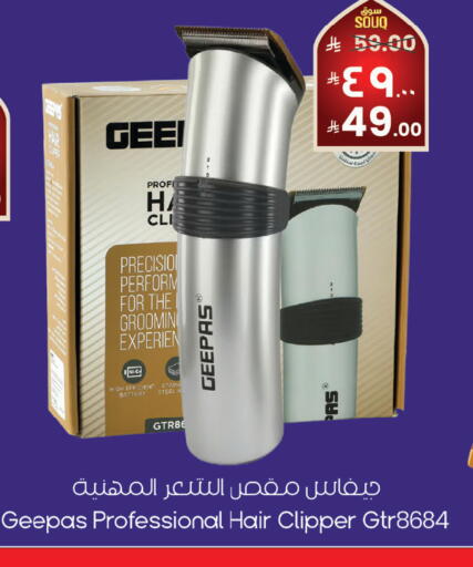 available at City Flower in KSA, Saudi Arabia, Saudi - Najran