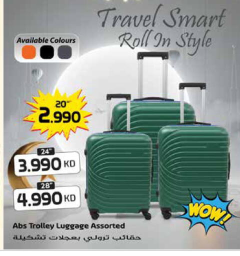 available at جراند هايبر in الكويت - محافظة الأحمدي