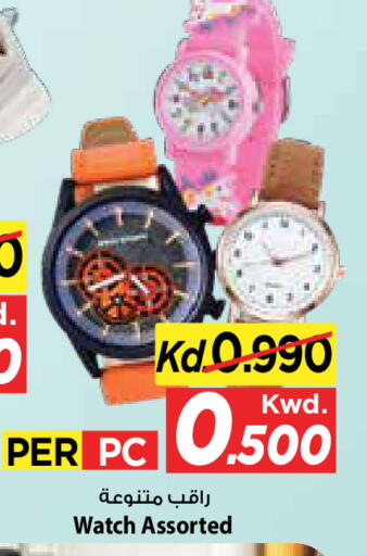 available at مارك & سايف in الكويت - مدينة الكويت