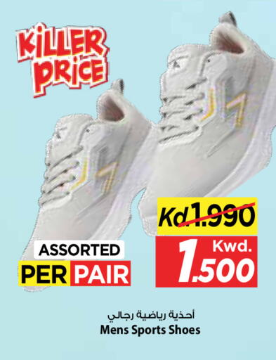 available at مارك & سايف in الكويت - مدينة الكويت