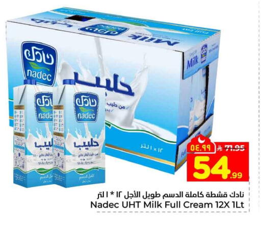 available at Hyper Al Wafa in KSA, Saudi Arabia, Saudi - Jeddah