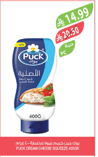 available at المزرعة in مملكة العربية السعودية, السعودية, سعودية - القطيف‎