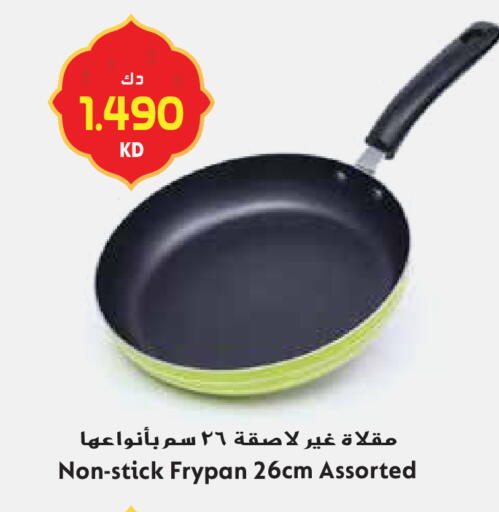 available at Grand Hyper in Kuwait - Jahra Governorate