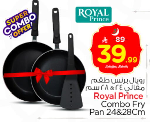 available at نستو in مملكة العربية السعودية, السعودية, سعودية - الرياض