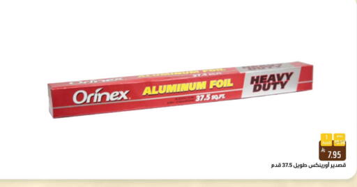 available at Shubra AlTaif in KSA, Saudi Arabia, Saudi - Ta'if