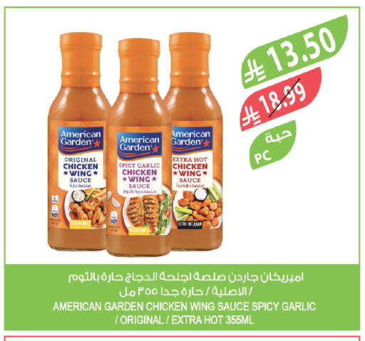 Garlic available at Farm  in KSA, Saudi Arabia, Saudi - Al Bahah