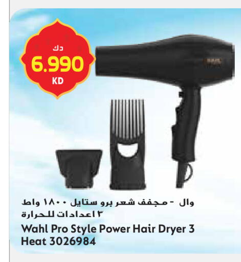 available at Grand Hyper in Kuwait - Jahra Governorate